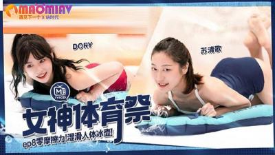 精品黑人一区二区三区久久,香蕉久久国产AV一区二区,MTVSQ2 女神体育祭 EP8  #DORY、 #苡璃、 #斯斯、 #苏清歌的!