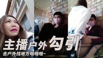 中文无码亚洲一区二区蜜桃小说,天堂国产一区二区三区四区不卡,主播勾引了一个小哥 去户外找个地方啪啪啪的!